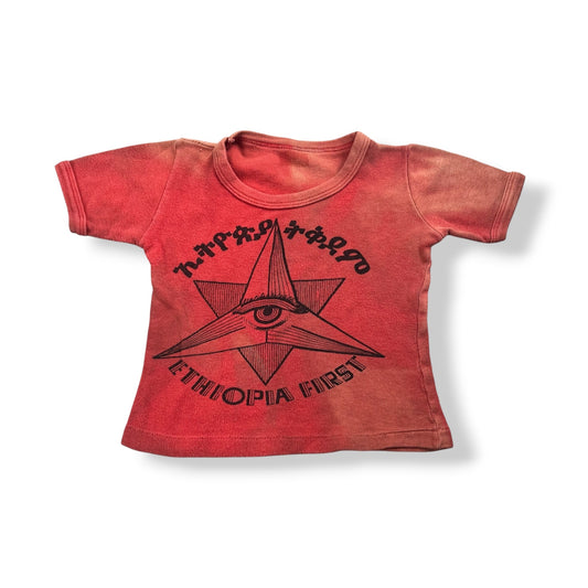 Vintage Ethiopia T-Shirt 18 Months