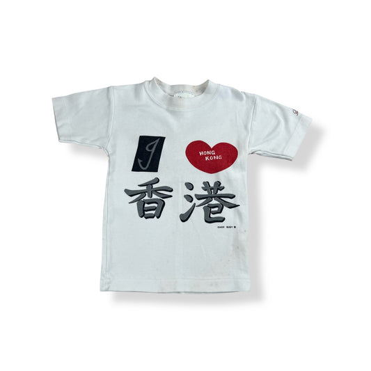 Vintage Hong Kong T-Shirt 4T