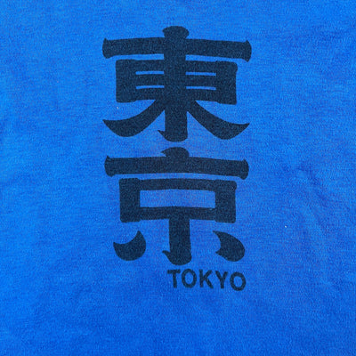 Vintage Tokyo Souvenir T-Shirt 2/3T